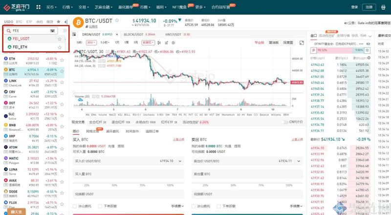 FEI币怎么买？FEI币买入和交易教程介绍