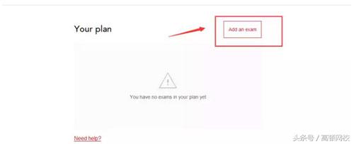 acca报名入口官网（acca报名入口官网机考）3