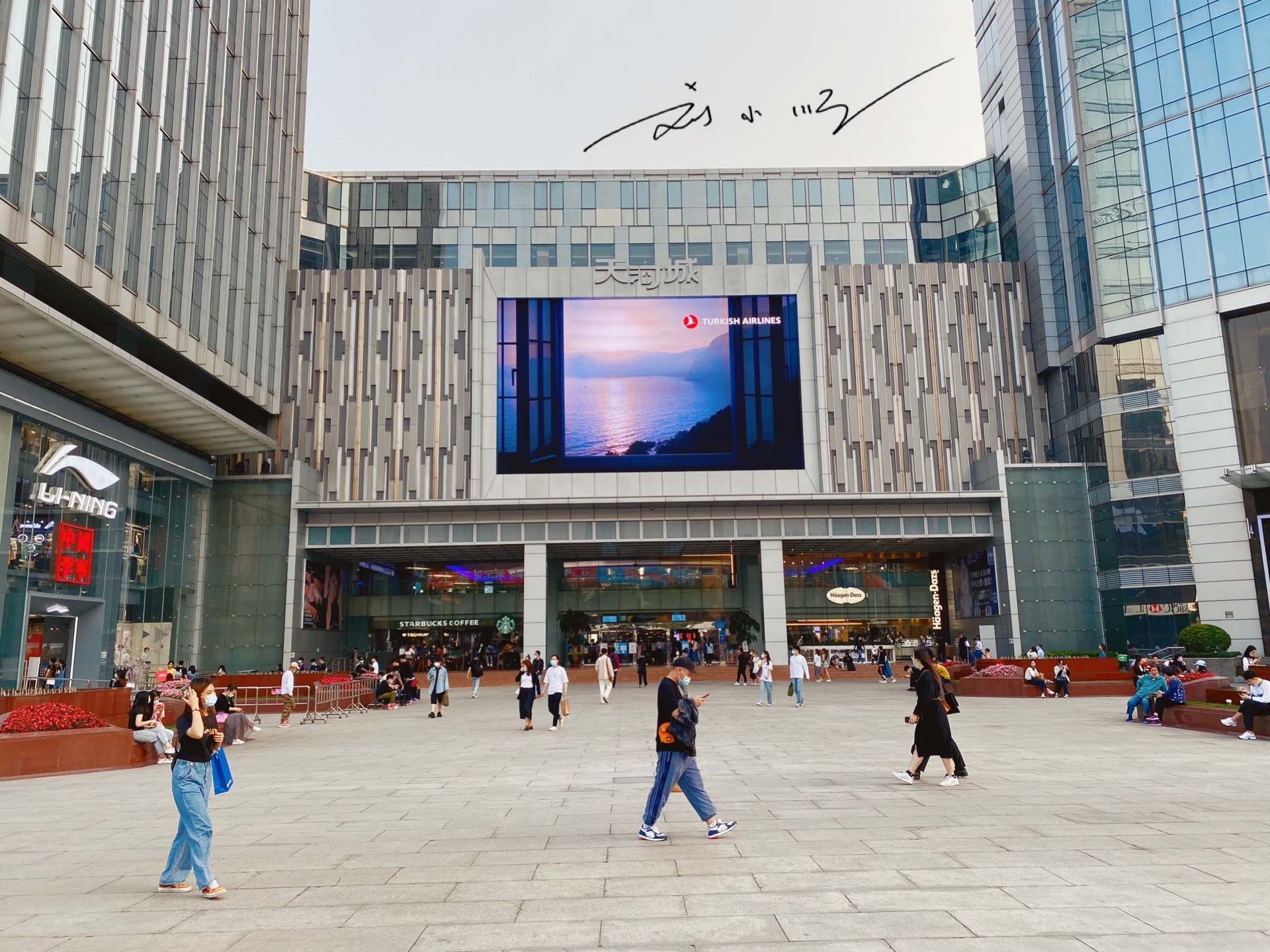 广州最繁华的地方是什么区（广州最繁华的地方是什么区排名）4