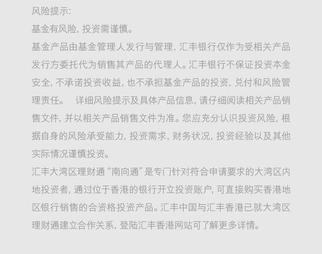 买银行基金怎么操作最赚钱（银行买基金怎么玩）6