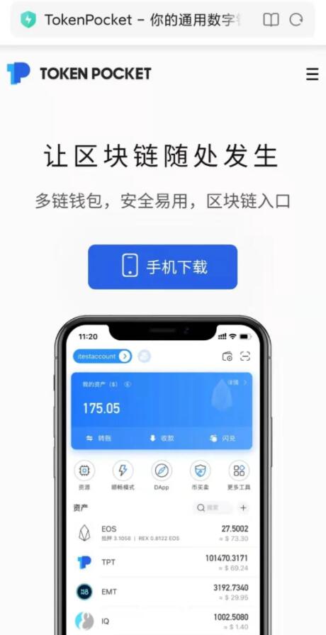 比特币交易（比特币交易过程中会用到两种脚本）2