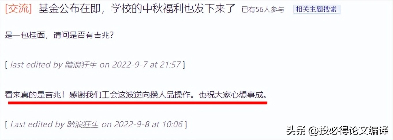 2021年国家自然基金申报时间（2021年国家自然科学基金申请指南）4