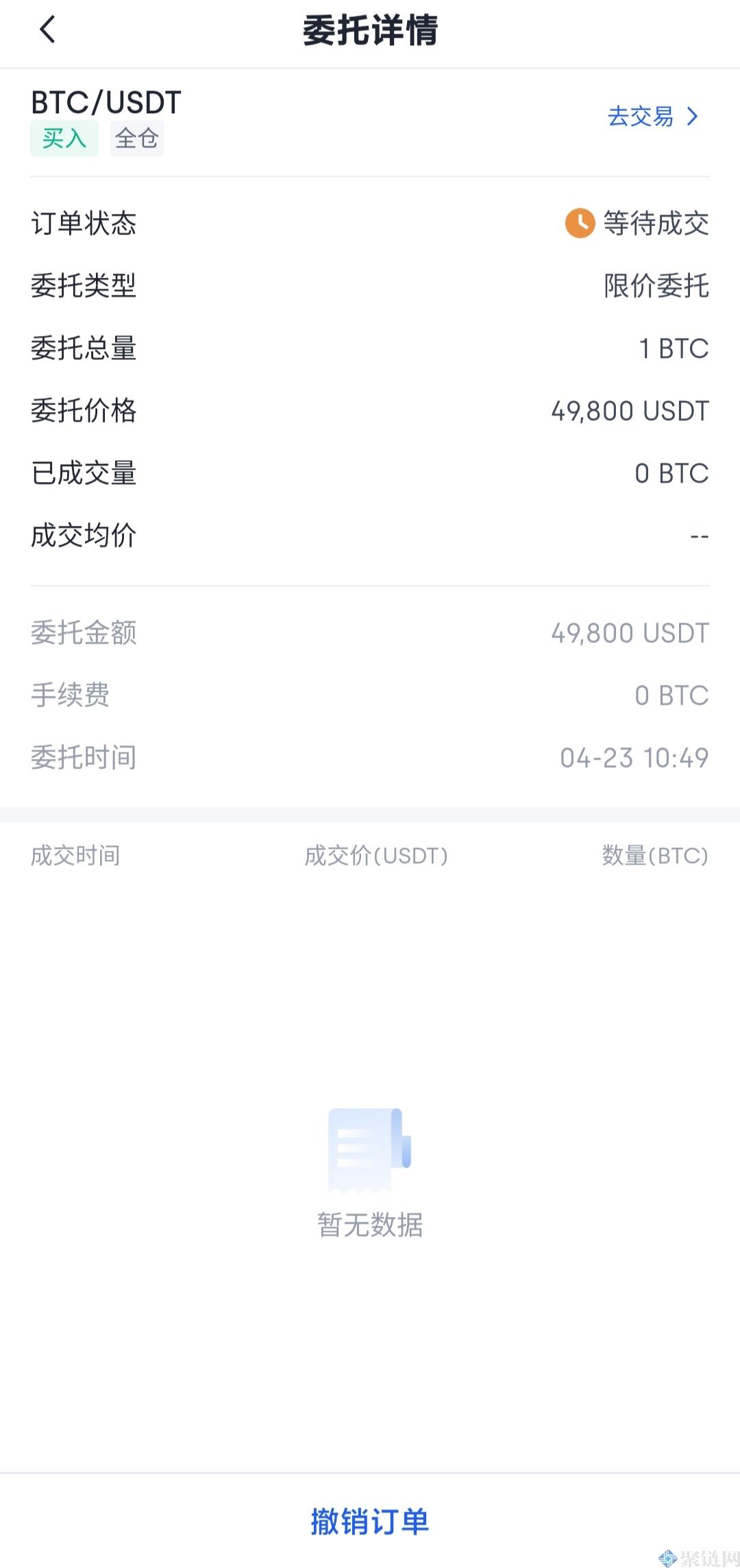 货币账户如何购买货币交易,货币账户新手购买货币交易教程插图6 货币账户如何购买货币交易,货币账户新手购买货币交易教程