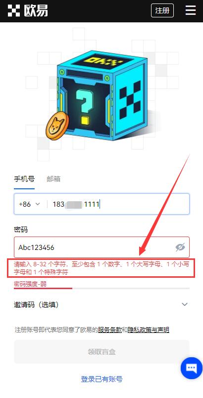 比特币怎么开户交易安全-比特币在哪个交易平台注册安全插图1 比特币怎么开户交易安全-比特币在哪个交易平台注册安全