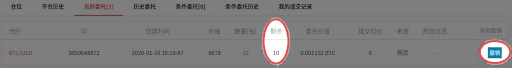 gate.io交易平台合约怎么玩?插图11 gate.io交易平台合约怎么玩?