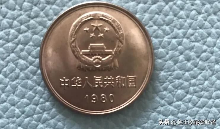 一元硬币哪年的最值钱（菊花一元硬币哪年的最值钱）9