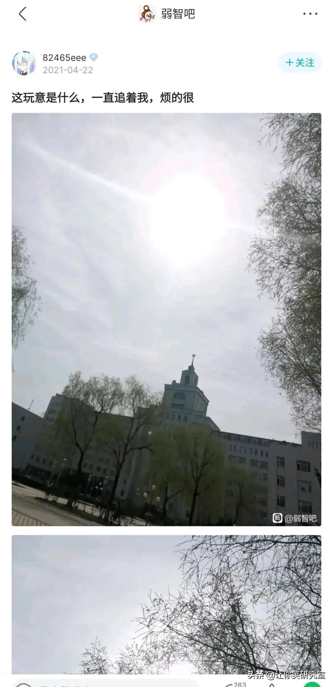 什么梗(什么梗是什么意思)