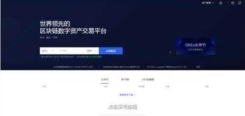 欧易软件下载 欧易软件APP下载正规/安全插图7 欧易软件下载 欧易软件APP下载正规/安全