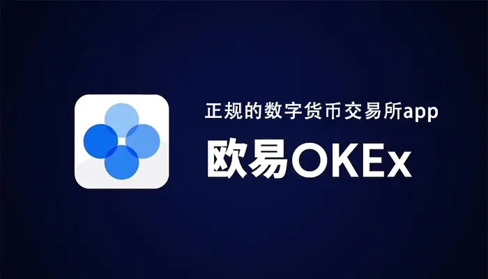 国内正规虚拟币交易平台 中国币圈十大交易所排名插图1 国内正规虚拟币交易平台 中国币圈十大交易所排名