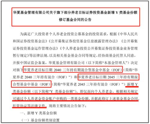 个人养老金能买什么基金（买什么养老基金好）