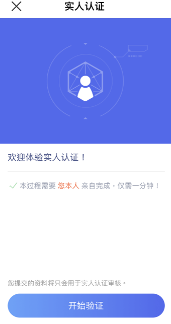 OKAY虚拟钱包下载V6.2.10_欧亿app插图2 OKAY虚拟钱包下载V6.2.10_欧亿app