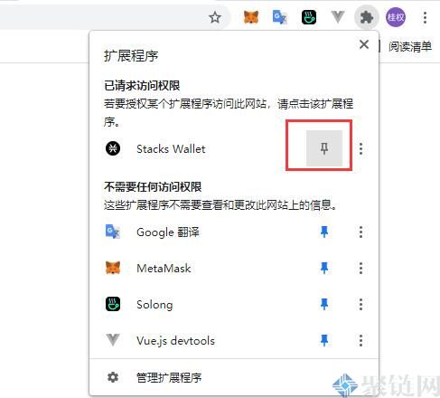 Stacks钱包怎么样?一文了解Stacks钱包2 Stacks钱包怎么样?一文了解Stacks钱包2