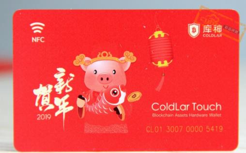 Trezor钱包转币被盗（硬件钱包全面介绍及如何正确屯币）