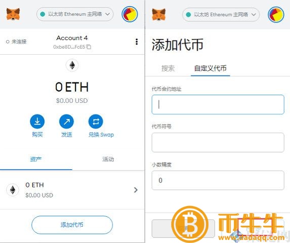 小狐狸钱包上USDT如何提现!插图2 小狐狸钱包上USDT如何提现!