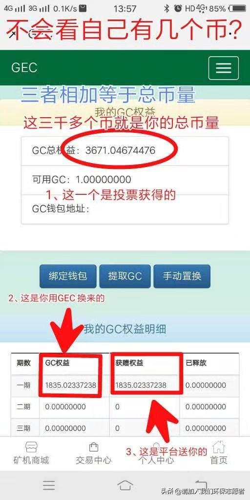 gec登录(gec登录网址中文版)