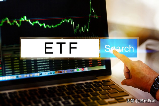 etf指数基金一览表（etf指数基金一览表图片）