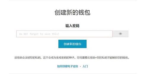 怎么注册以太坊钱包？以太坊(ETH)钱包下载，教你快速申请以太坊ETH钱包