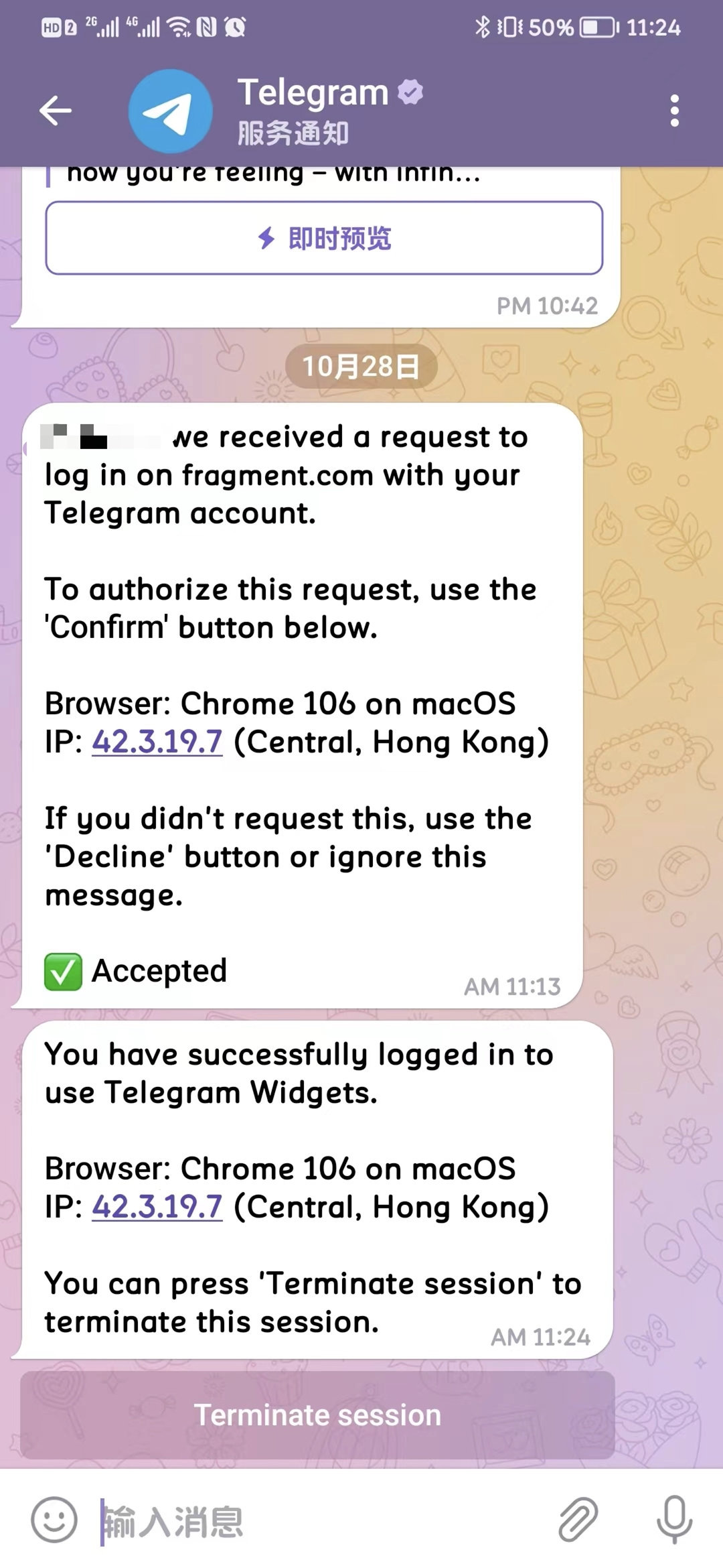 如何参与Telegram新推出的用户名拍卖