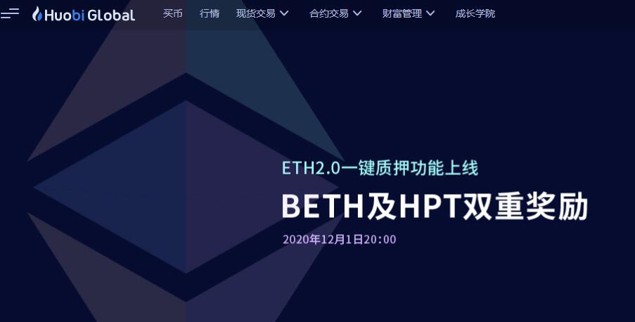 怎样判断哪个是真的火币app（怎样判断哪个是真的火币app知乎）2