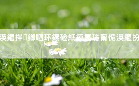 柚子币最新行情价格（柚子币最新状况）