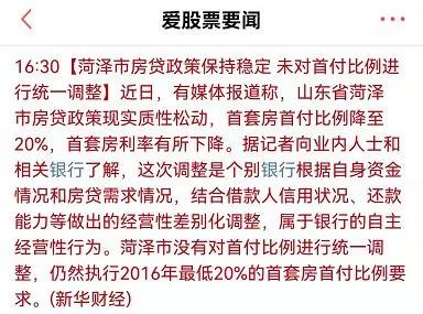 美团股票价格(腾讯股票价格今日行情)