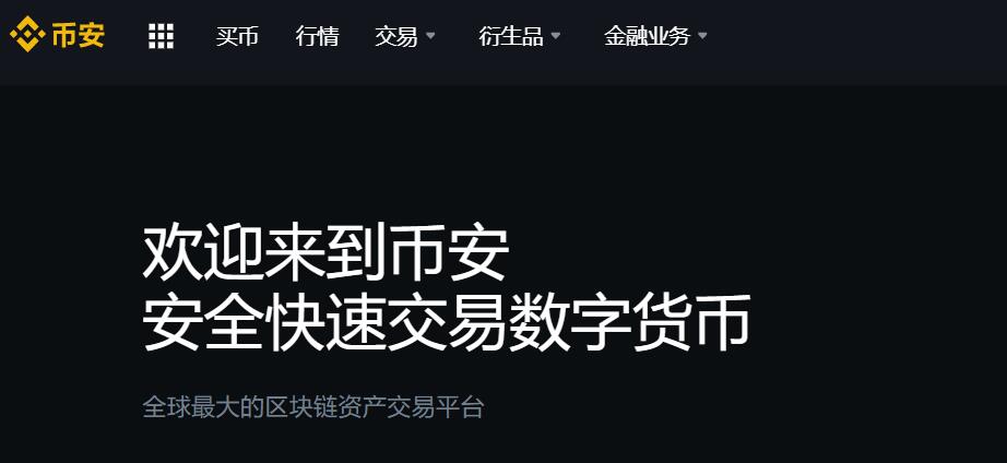 pig币猪币最新消息（pig币猪币最新消息上线三大交易m鸣）