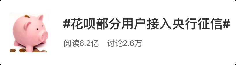 花呗在哪里(花呗在哪里找出来)