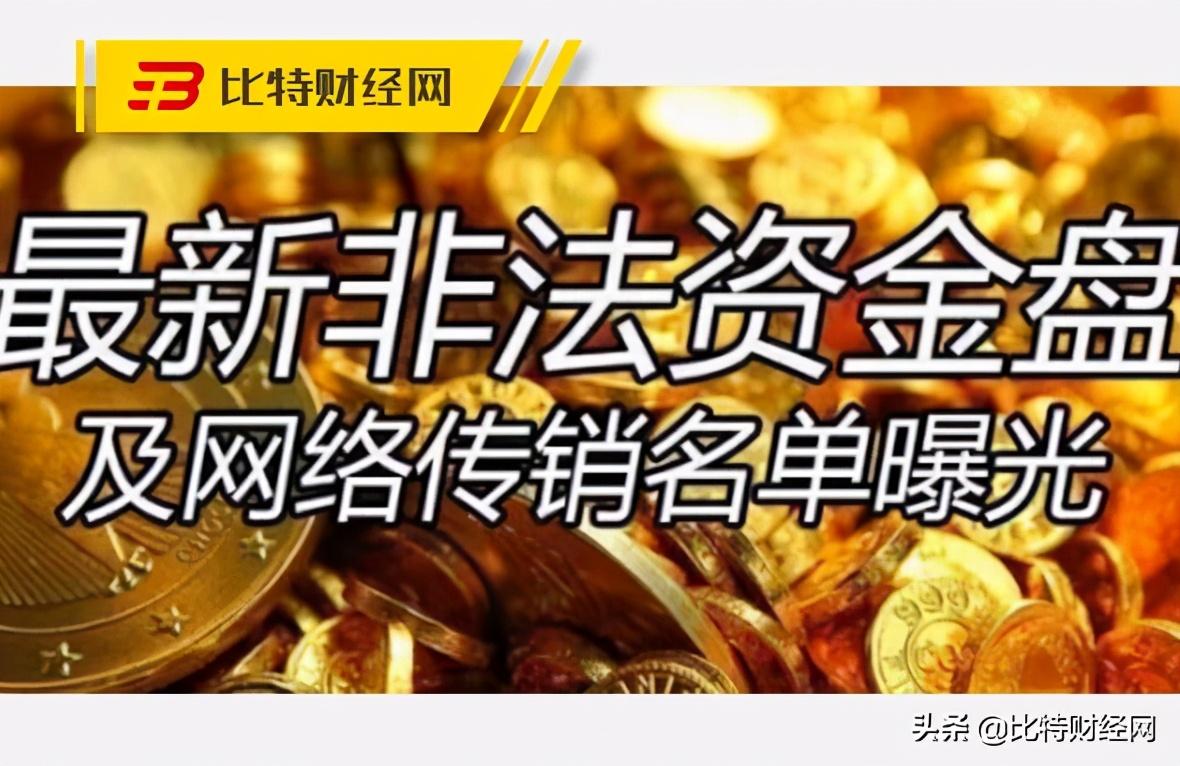 手机挖矿软件十大排名(国内手机挖矿排行榜)插图 手机挖矿软件十大排名(国内手机挖矿排行榜)