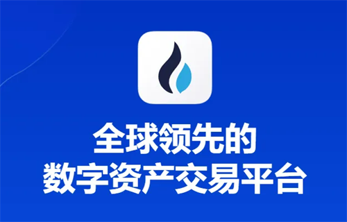 huobi火必交易app平台v9.2.2下载 火必app交易平台安装包