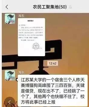 币圈最新消息(pi币新闻)_1