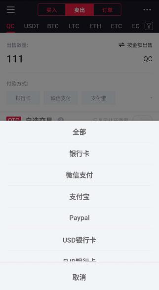 40亿比特币能提现吗（比特币卖了十亿美元怎么提现）20