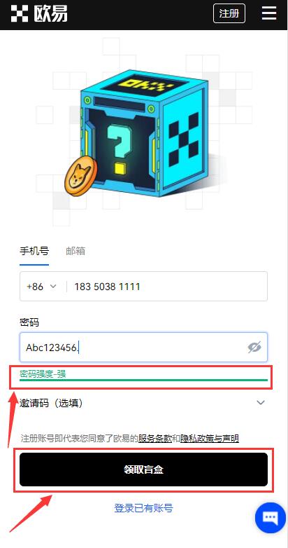 比特币怎么开户交易安全-比特币在哪个交易平台注册安全插图2 比特币怎么开户交易安全-比特币在哪个交易平台注册安全