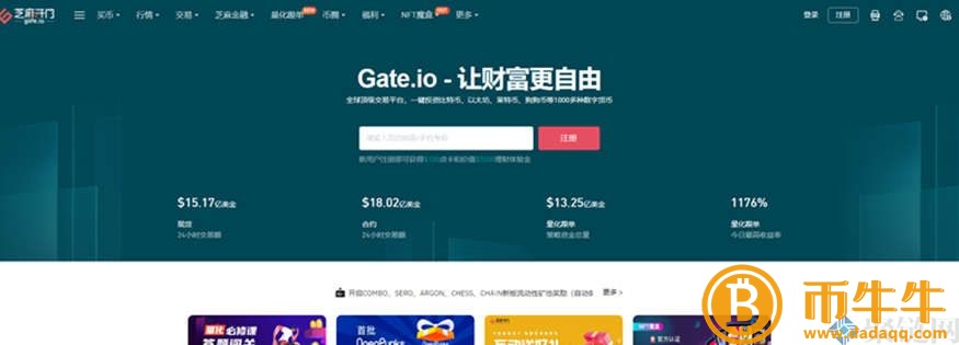 SPELL币怎么买，SPELL货货币购买和交易教程全解1