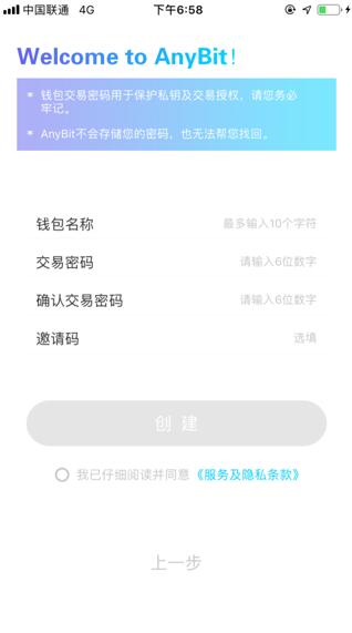 btcchina（btcchina关闭了要去那个交易所登录）
