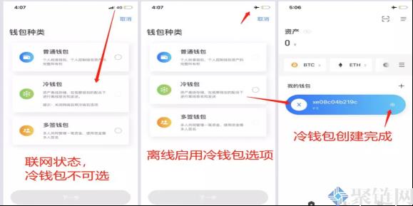 Ownbit如何生成钱包多签？Ownbit使用教程的钱包
