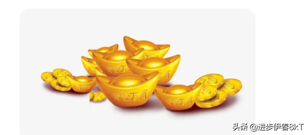 黄金基金买哪家的比较好（黄金基金买哪个好）