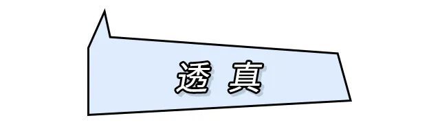 福瑞达水疗机靠谱吗（福瑞达眼球spa安全吗）13