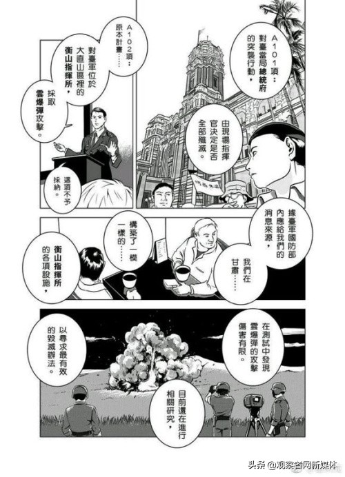 数米网(数米网登录我的基金)5