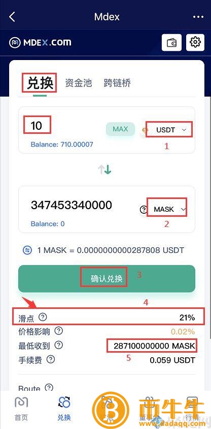 如何在新币上线前买到开盘价!插图7 如何在新币上线前买到开盘价!