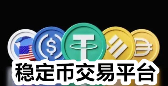 USDTappV6.2.38_usdt-trc20官网下载插图 USDTappV6.2.38_usdt-trc20官网下载