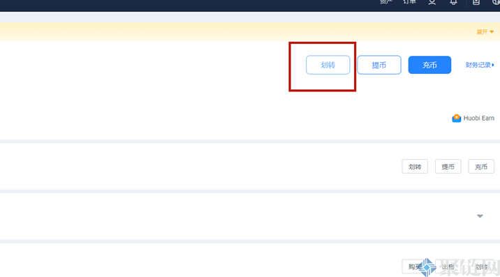 如何提到硬币怎么提到欧易？OKEX，附教程图解3