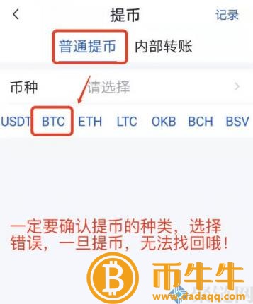 你能在交易所之间转换货币吗？如何在交易所之间转换货币！5