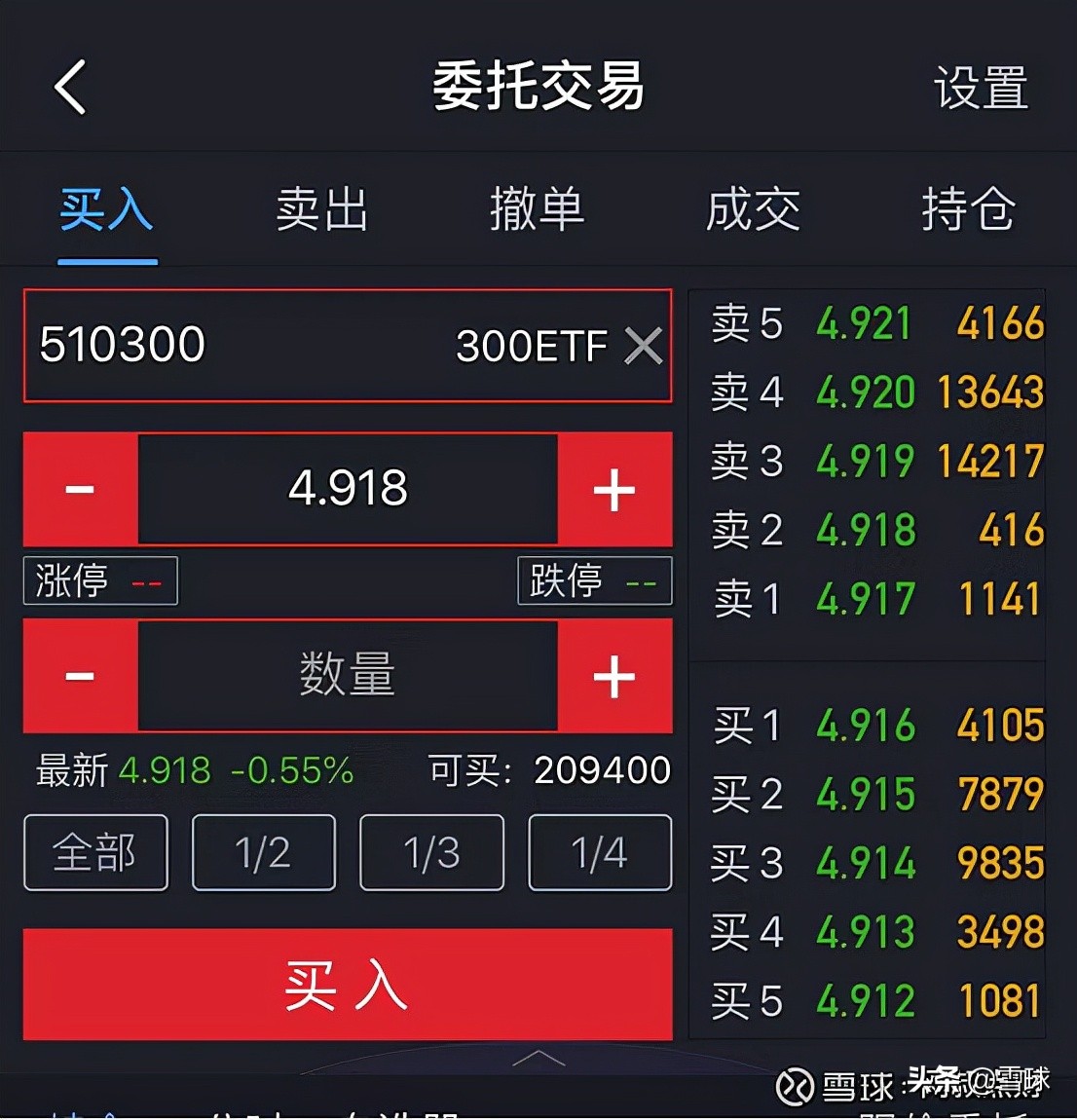 指数基金投资攻略（指数基金投资攻略 翁量这本书很厉害吗）5