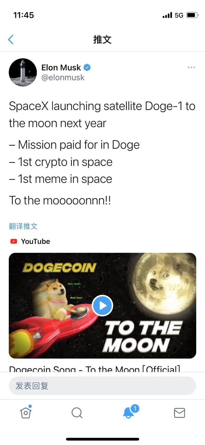 MusK币(musK币前景怎么样)