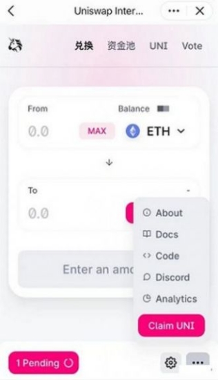 uni交易所下载_uni交易所appV6.0.30免费下载