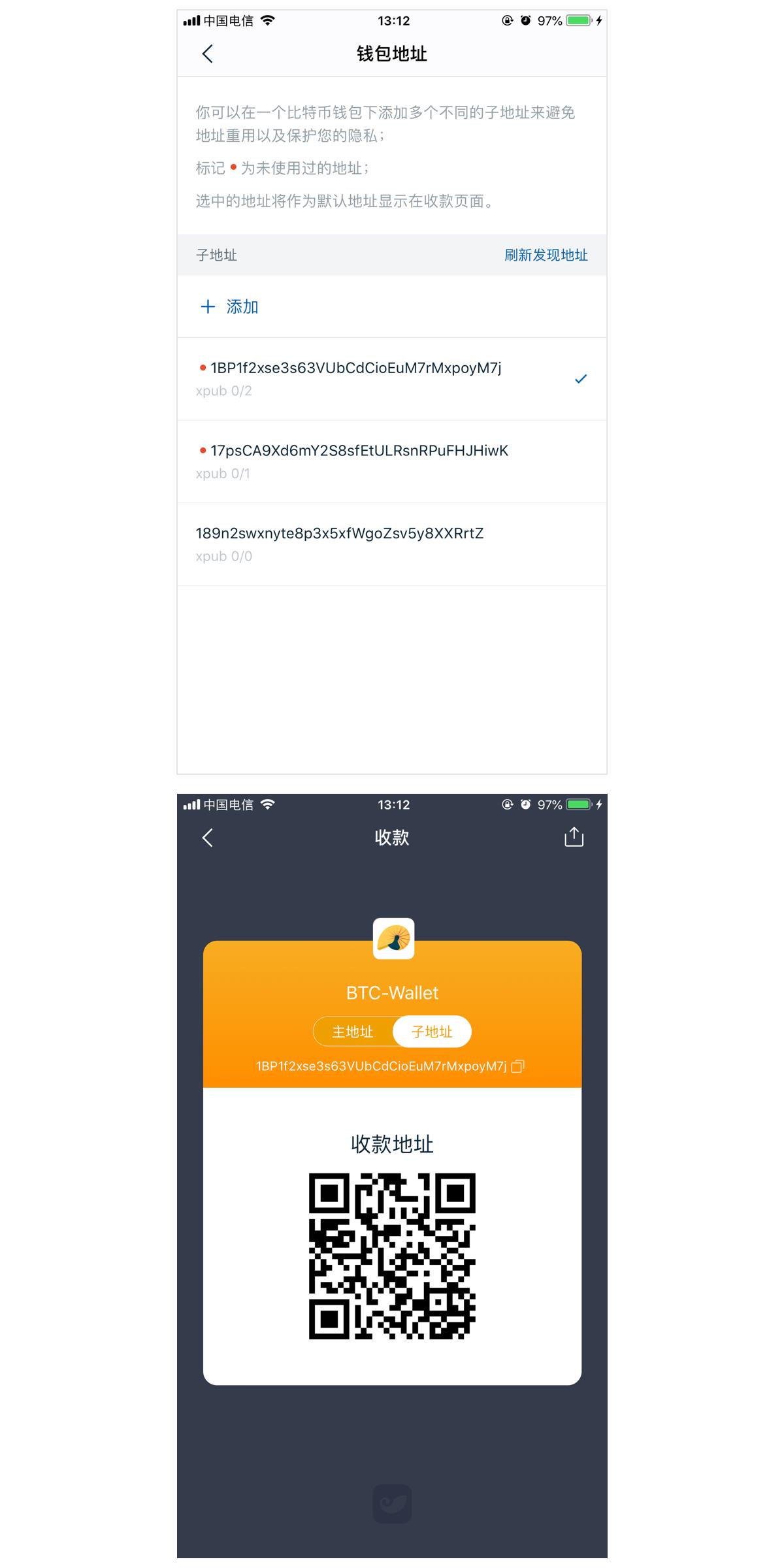 比特币子地址是什么（imtoken钱包如何设置比特币子地址)