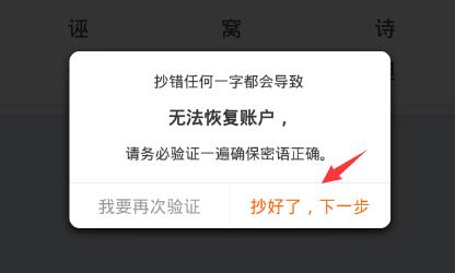 比特派钱包怎么用（Bitpie比特派钱包注册及使用教程)
