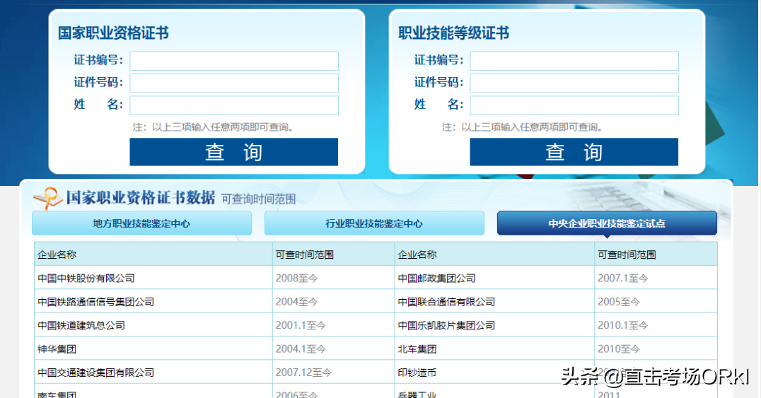 人力资源管理师证书好考吗（人力资源管理师证书好考吗多少钱）