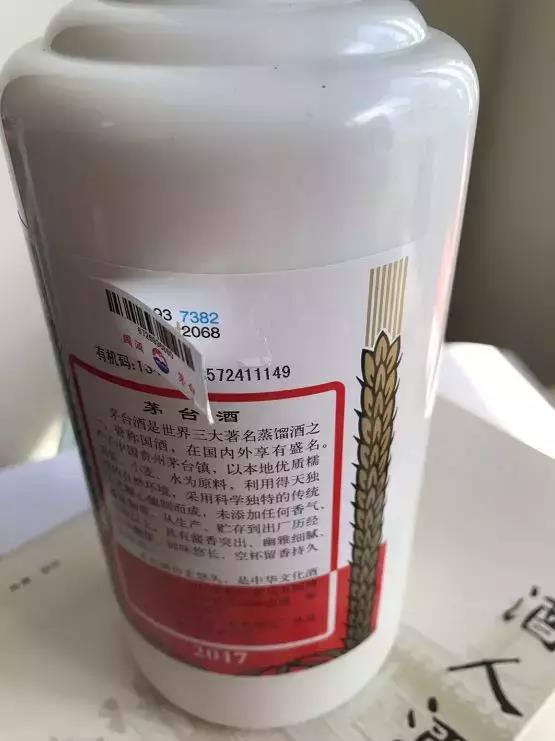 贵州茅台代码(贵州茅台代码股票)