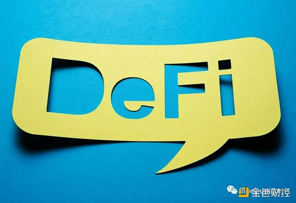 DeFi经受住了市场考验 但仍有挑战需要解决